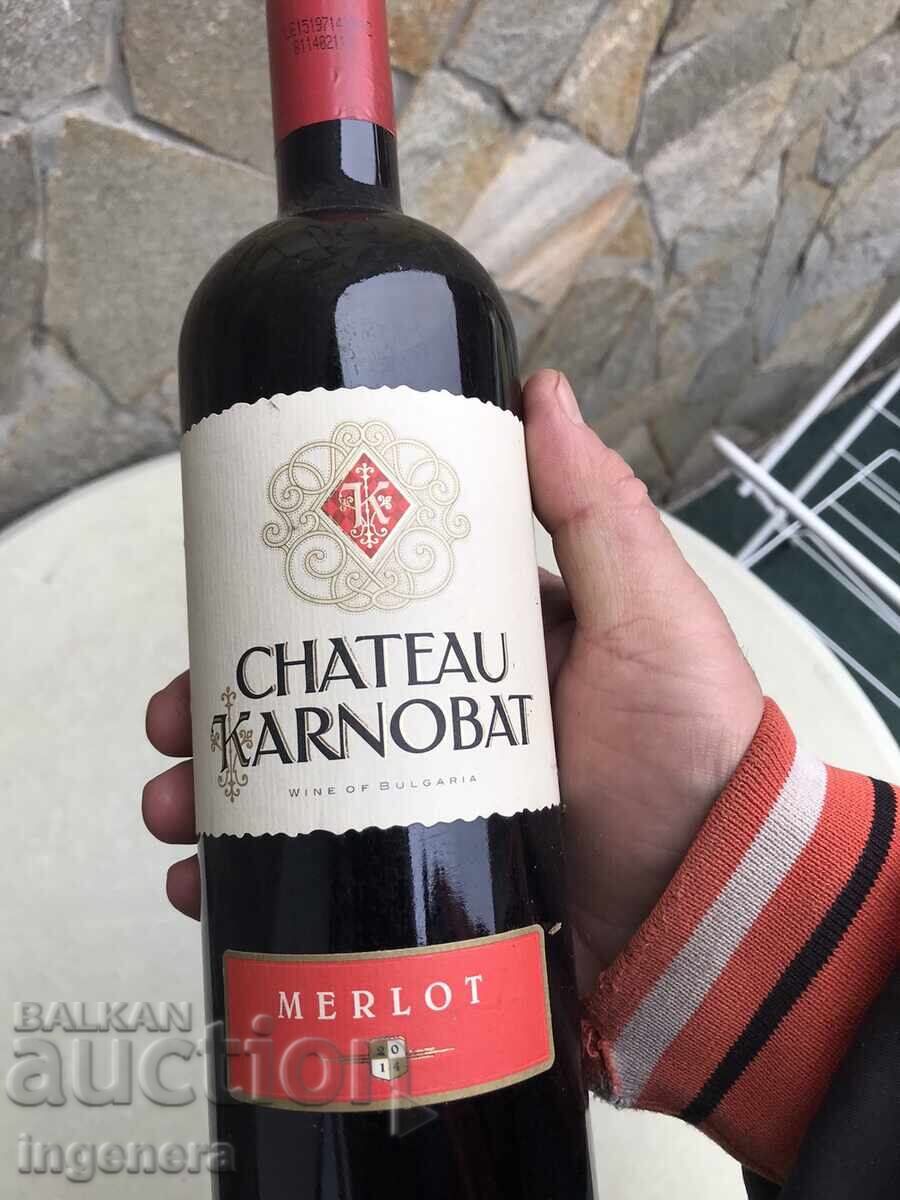 Κρασί Merlot από Chateau Karnobat από τη συλλογή - σοδειά 2014 με τιμή 55.00 BGN | € 28.12 Κρασί Merlot από Chateau Karnobat από τη συλλογή - σοδειά 2014 με τιμή 55.00 BGN | € 28.12