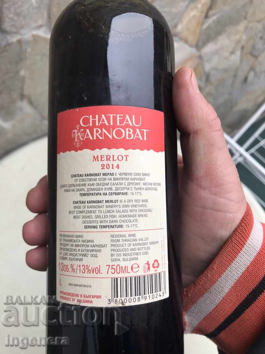 Δημοπρασία Κρασί Merlot από Chateau Karnobat από τη συλλογή - σοδειά 2014 Δημοπρασία Κρασί Merlot από Chateau Karnobat από τη συλλογή - σοδειά 2014