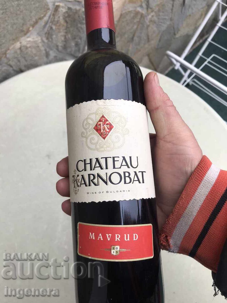 Κρασί Μαυρούδι από Chateau Karnobat από Συλλογή - Εσοδεία 2013 με τιμή 55.00 BGN | € 28.12