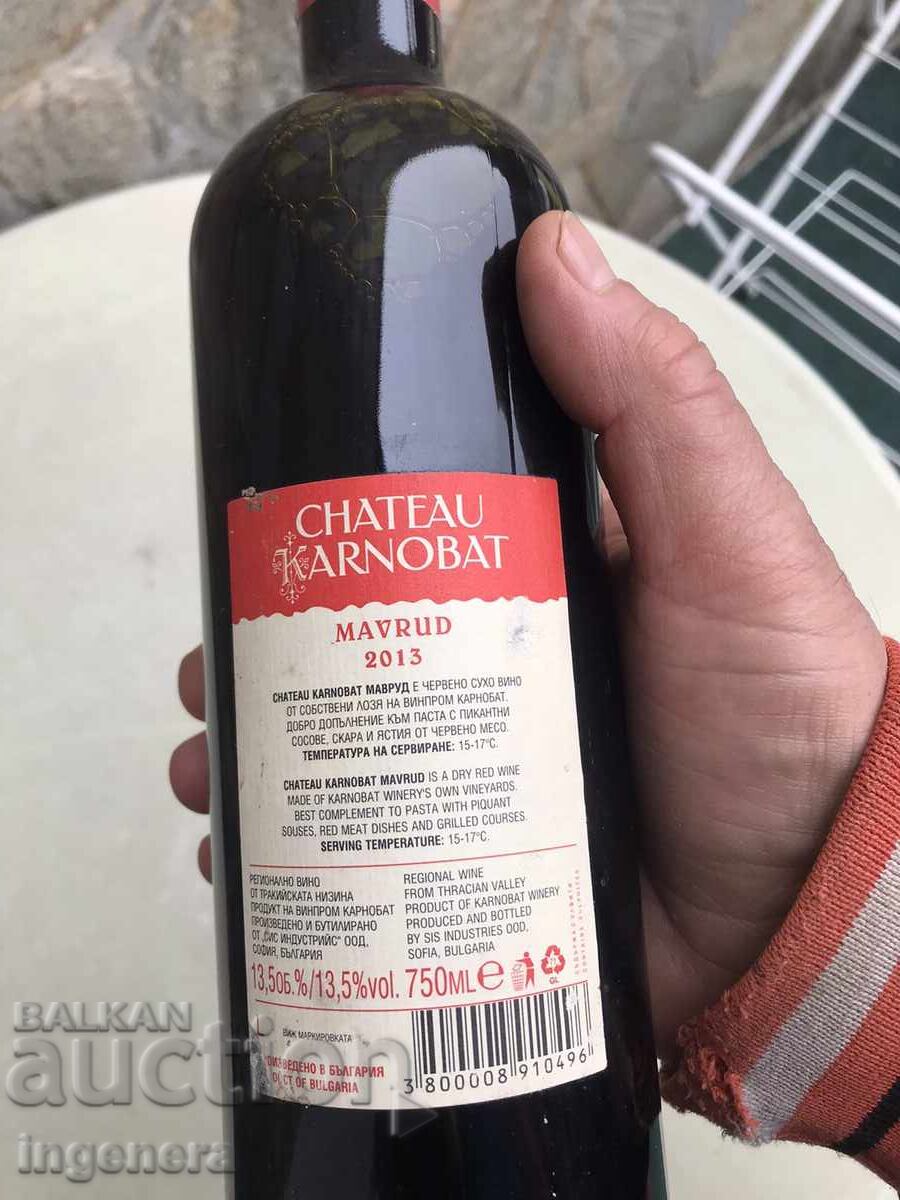 Δημοπρασία Κρασί Μαυρούδι από Chateau Karnobat από Συλλογή - Εσοδεία 2013