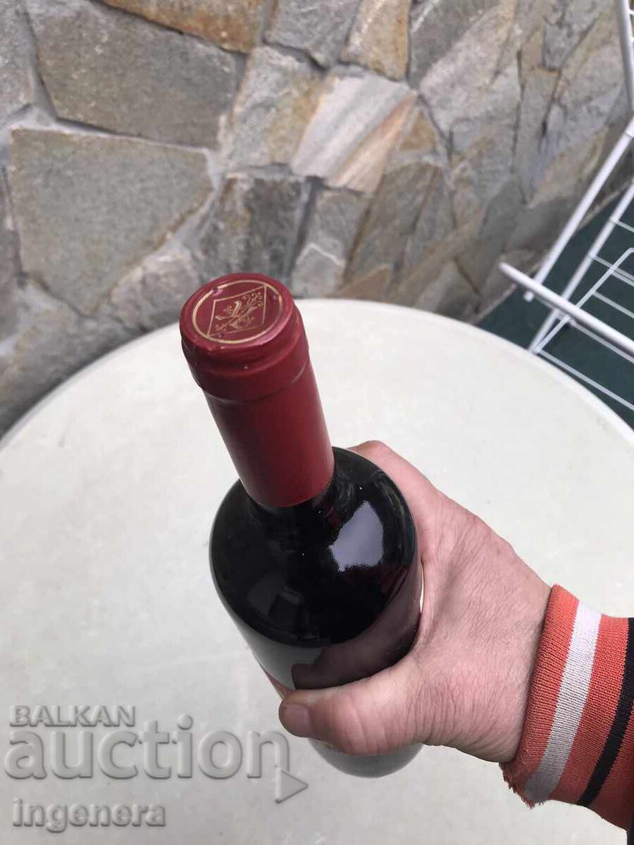 Παράδοση Κρασί Μαυρούδι από Chateau Karnobat από Συλλογή - Εσοδεία 2013