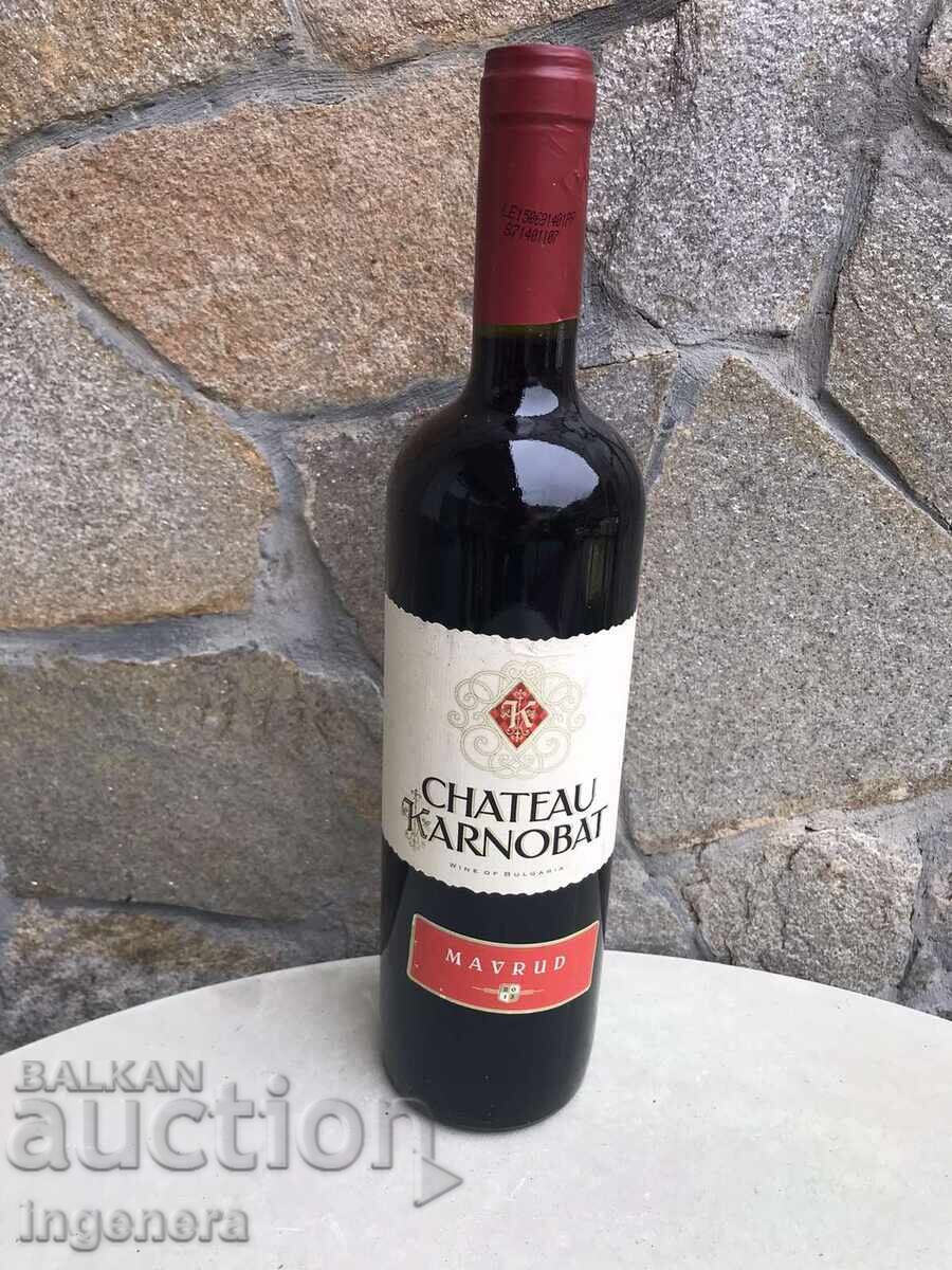 Κρασί Μαυρούδι από Chateau Karnobat από Συλλογή - Εσοδεία 2013
