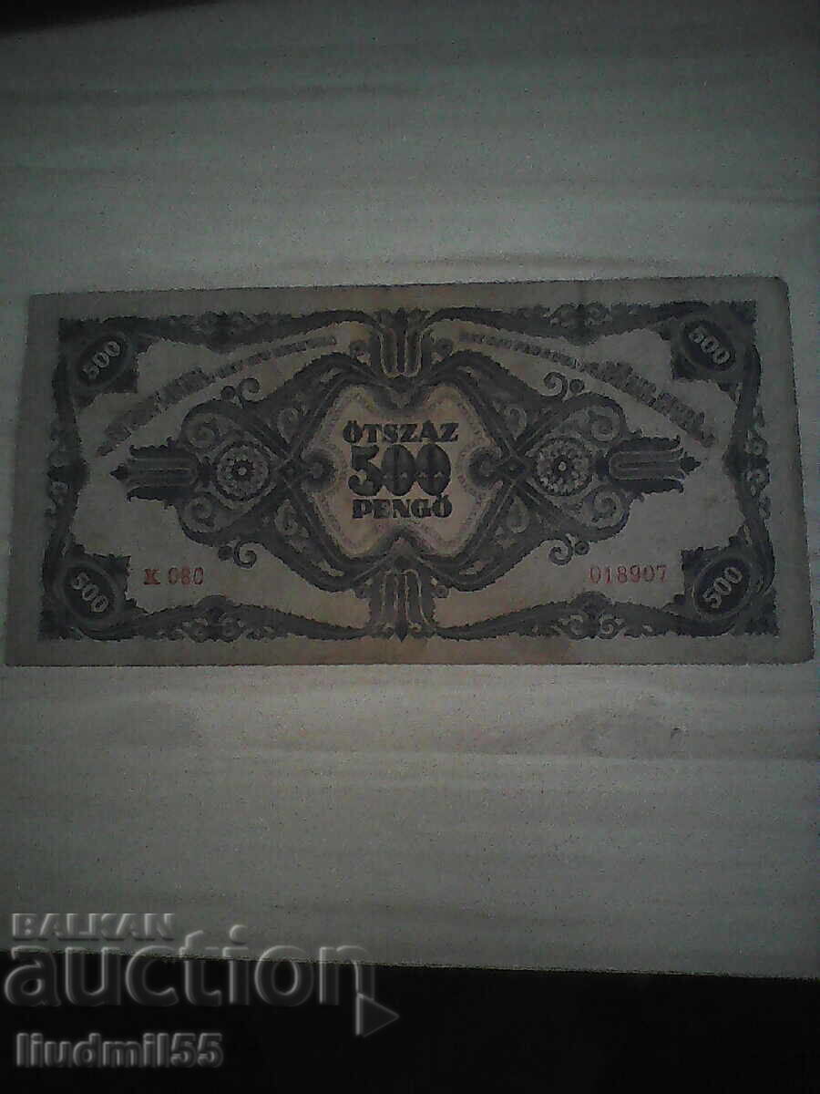 Hungary - 500 Pengő | 1945 with price 5.00 BGN | € 2.56 Hungary - 500 Pengő | 1945 with price 5.00 BGN | € 2.56