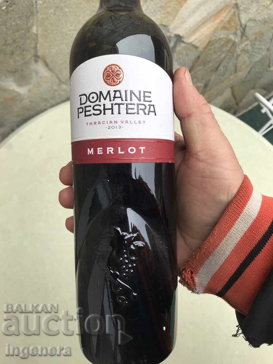 MERLOT WINE FROM DOMAIN PESHTERA FROM THE COLLECTION - 2013 VINTAGE with price 55.00 BGN | € 28.12 MERLOT WINE FROM DOMAIN PESHTERA FROM THE COLLECTION - 2013 VINTAGE with price 55.00 BGN | € 28.12