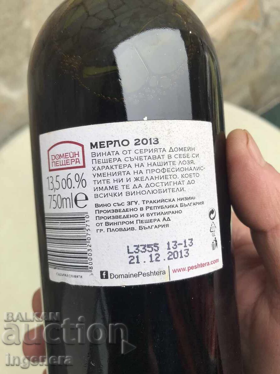Auction MERLOT WINE FROM DOMAIN PESHTERA FROM THE COLLECTION - 2013 VINTAGE Auction MERLOT WINE FROM DOMAIN PESHTERA FROM THE COLLECTION - 2013 VINTAGE