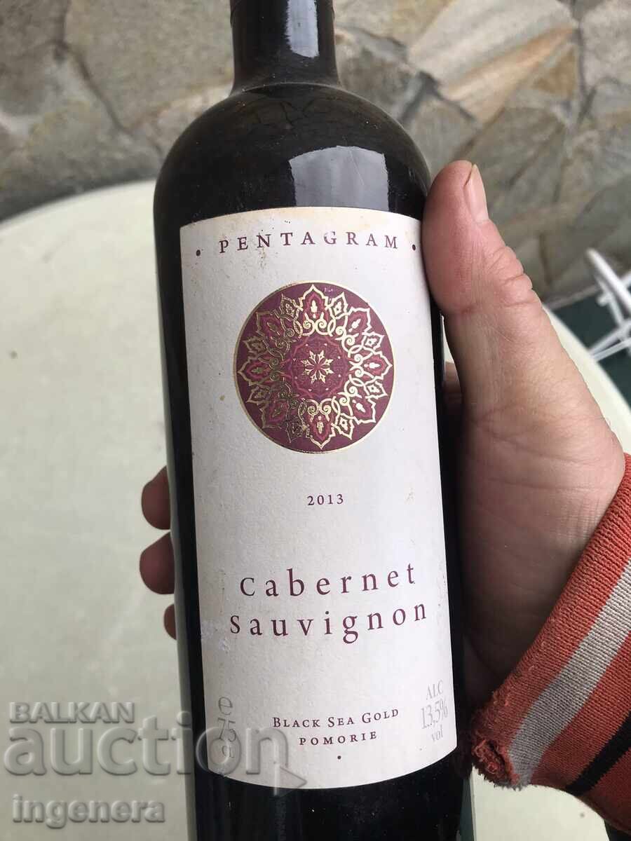 Κρασί Cabernet Sauvignon Πομορίου από συλλογή - εσοδεία 2013 με τιμή 55.00 BGN | € 28.12 Κρασί Cabernet Sauvignon Πομορίου από συλλογή - εσοδεία 2013 με τιμή 55.00 BGN | € 28.12