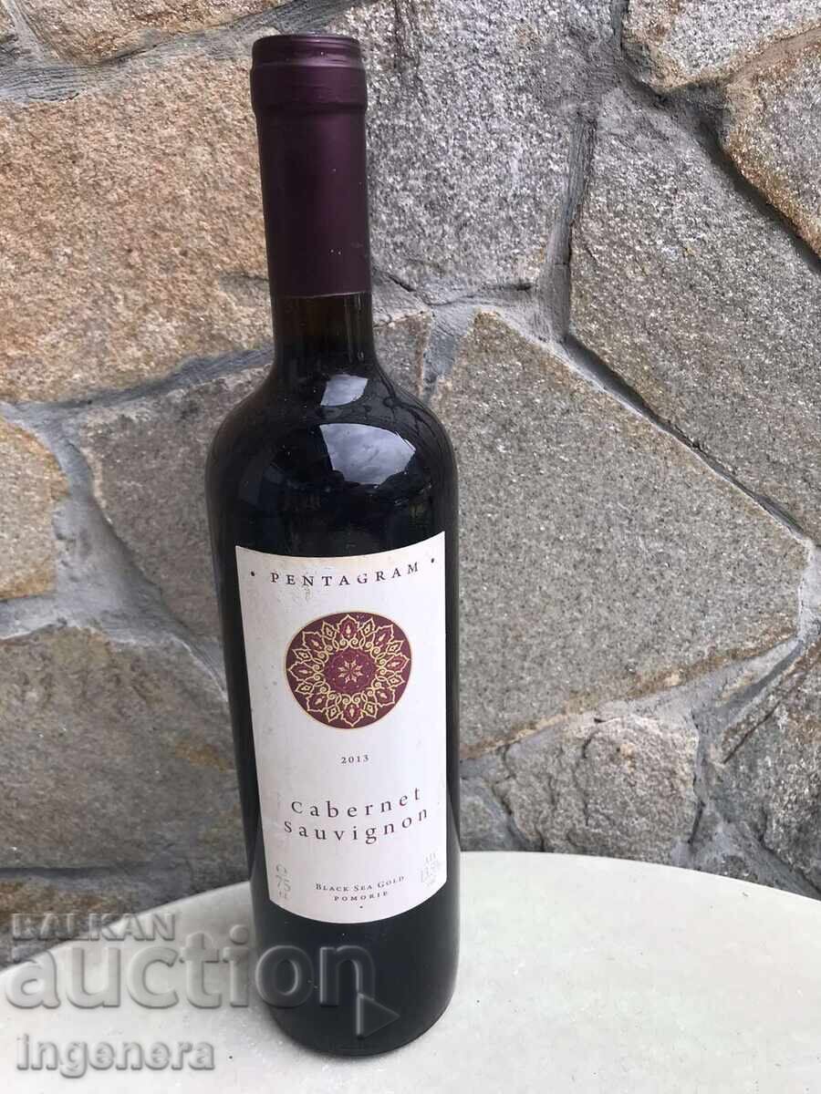 Κρασί Cabernet Sauvignon Πομορίου από συλλογή - εσοδεία 2013 Κρασί Cabernet Sauvignon Πομορίου από συλλογή - εσοδεία 2013