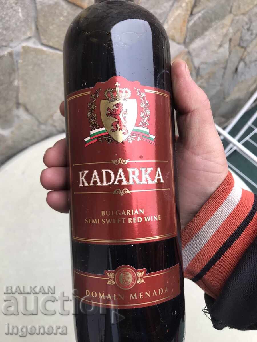 Wine Kadarka from Domain Menada from the Collection - Vintage 2013 with price 55.00 BGN | € 28.12