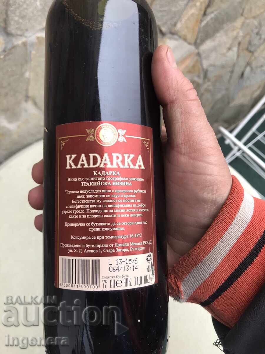 Auction  Wine Kadarka from Domain Menada from the Collection - Vintage 2013