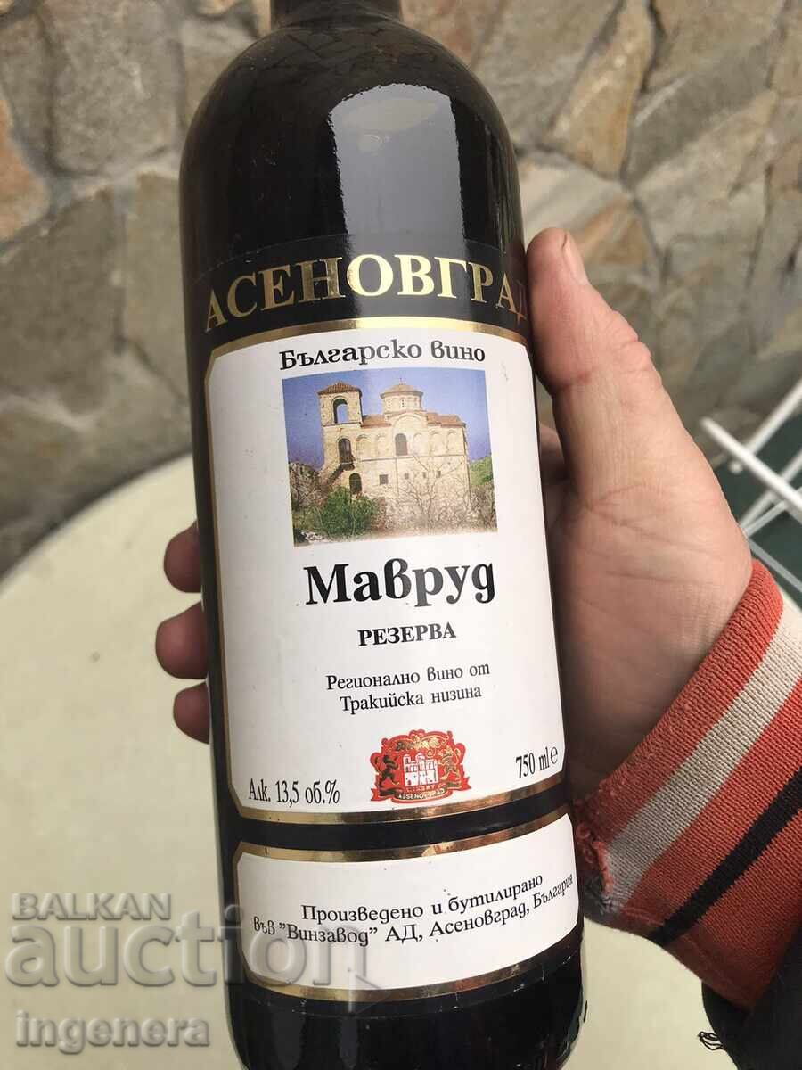 ΚΡΑΣΙ ΜΑΥΡΟΥΔ ΡΕΖΕΡΒΑ ΑΣΕΝΟΒΓΡΑΔ ΑΠΟ ΣΥΛΛΟΓΗ - ΕΣΟΔΕΙΑ 2013 με τιμή 65.00 BGN | € 33.23