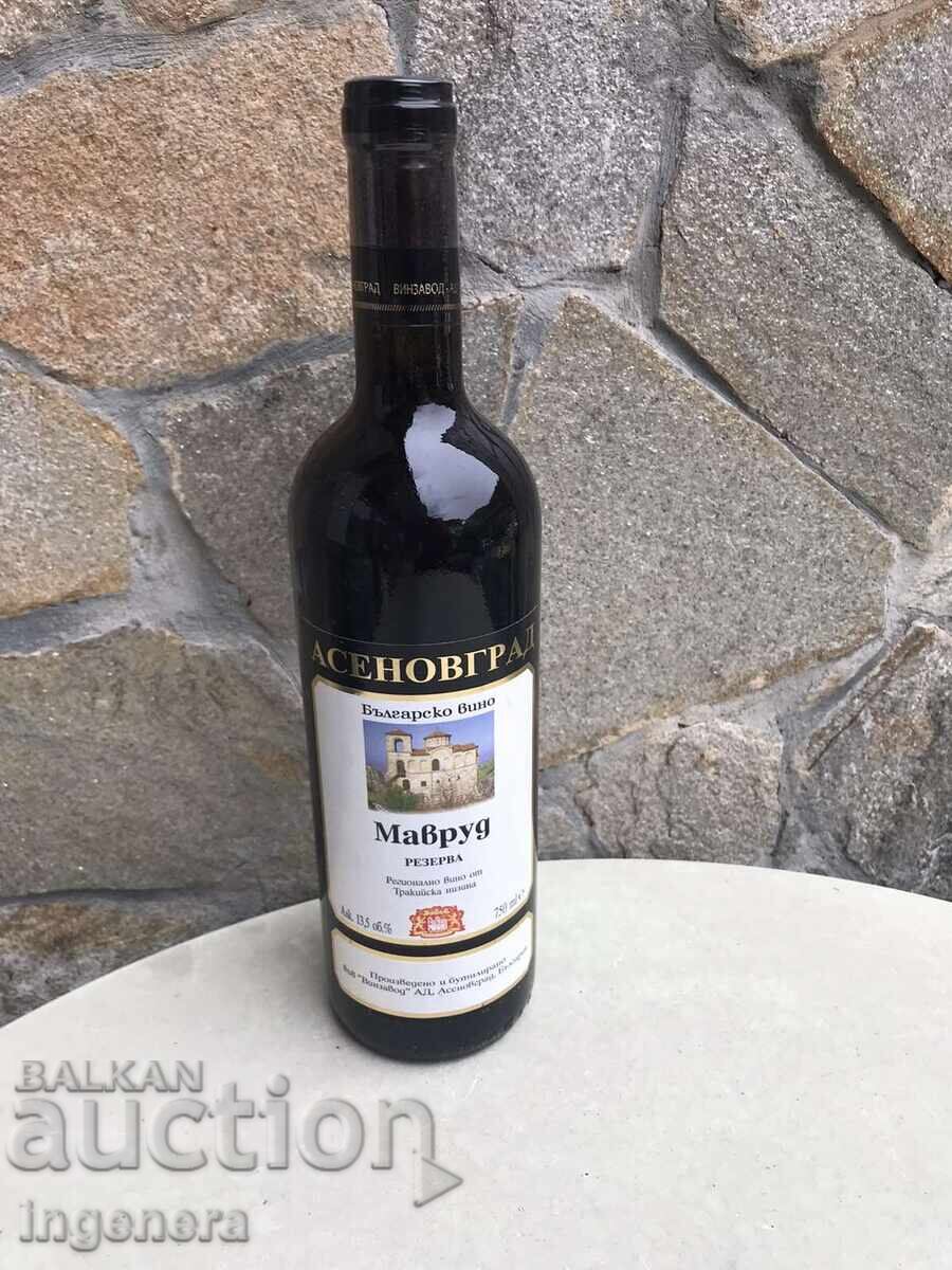 ΚΡΑΣΙ ΜΑΥΡΟΥΔ ΡΕΖΕΡΒΑ ΑΣΕΝΟΒΓΡΑΔ ΑΠΟ ΣΥΛΛΟΓΗ - ΕΣΟΔΕΙΑ 2013