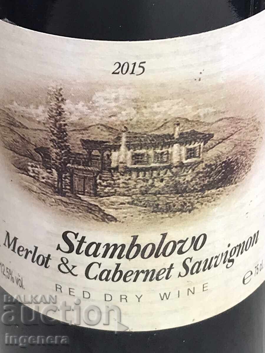 CABERNET SAUVIGNON MERLOT STAMBOL WINE FROM THE COLLECTION - 2015 VINTAGE with price 55.00 BGN | € 28.12 CABERNET SAUVIGNON MERLOT STAMBOL WINE FROM THE COLLECTION - 2015 VINTAGE with price 55.00 BGN | € 28.12
