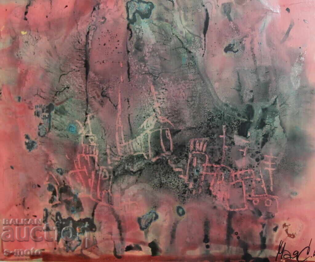 Abstract watercolor painting landscape signed, 1983 with price 130.00 BGN | € 66.47