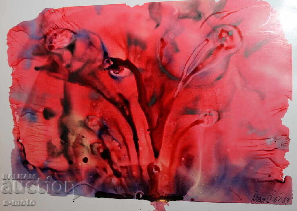 Abstract watercolor painting landscape signed, 1983 with price 130.00 BGN | € 66.47 Abstract watercolor painting landscape signed, 1983 with price 130.00 BGN | € 66.47