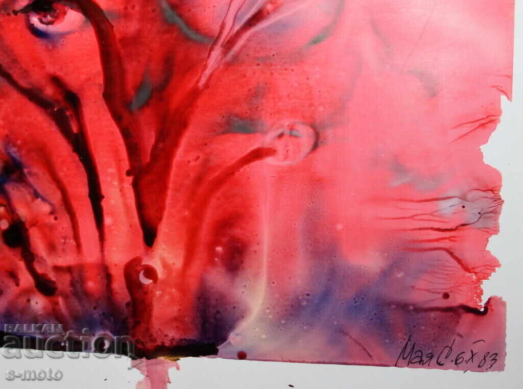 Abstract watercolor painting landscape signed, 1983 - 6 Abstract watercolor painting landscape signed, 1983 - 6