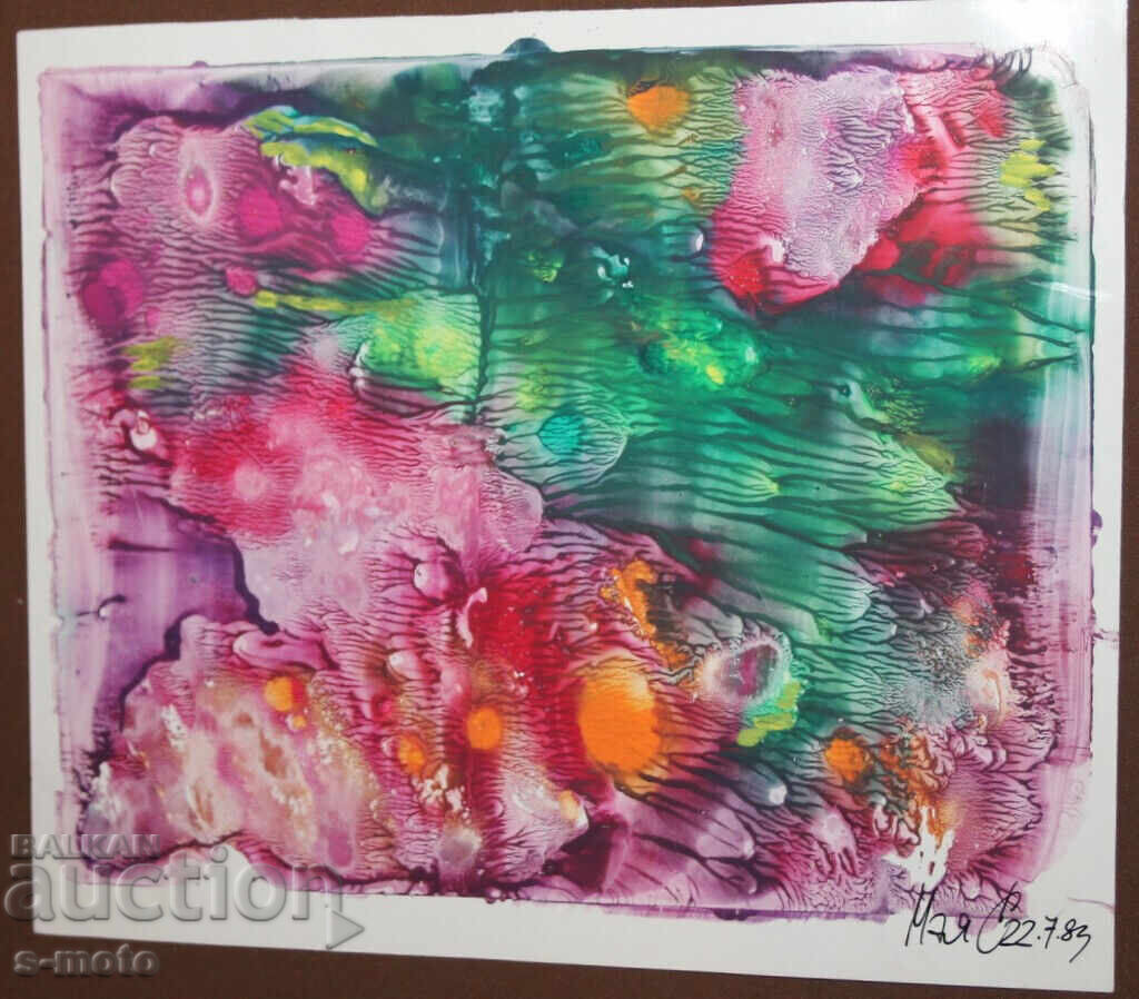 Abstract watercolor painting signed, 1983 with price 130.00 BGN | € 66.47 Abstract watercolor painting signed, 1983 with price 130.00 BGN | € 66.47