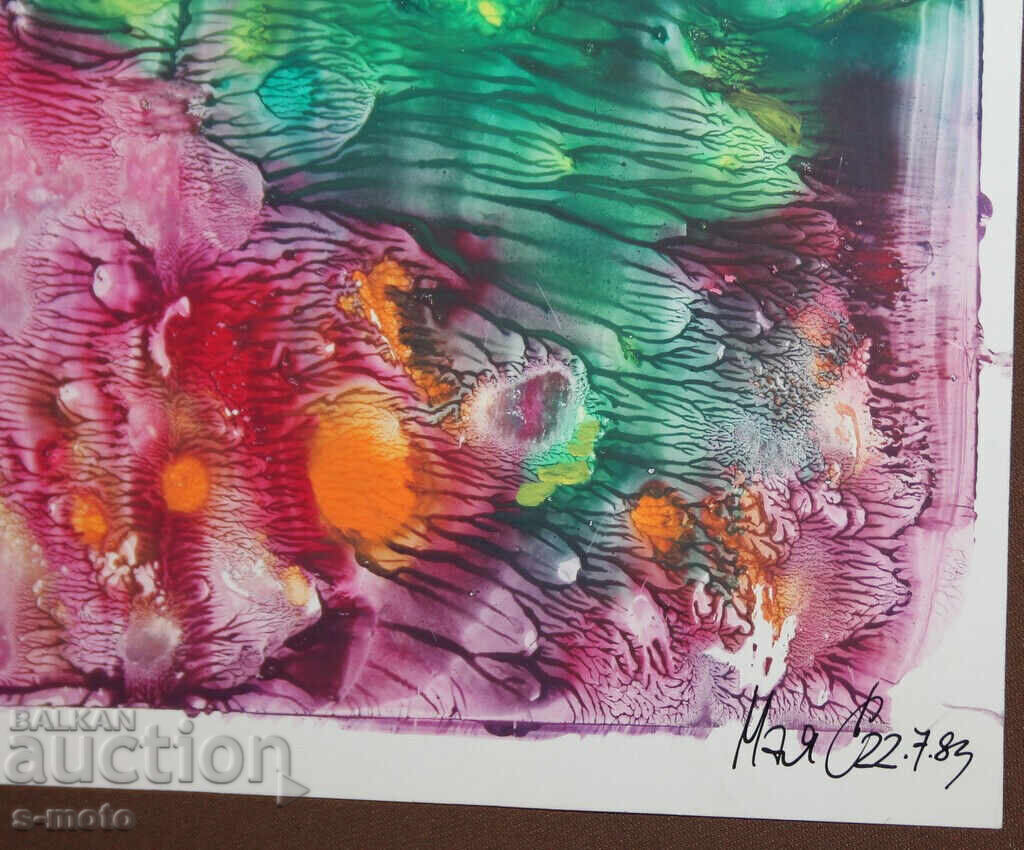 Abstract watercolor painting signed, 1983 - 5 Abstract watercolor painting signed, 1983 - 5