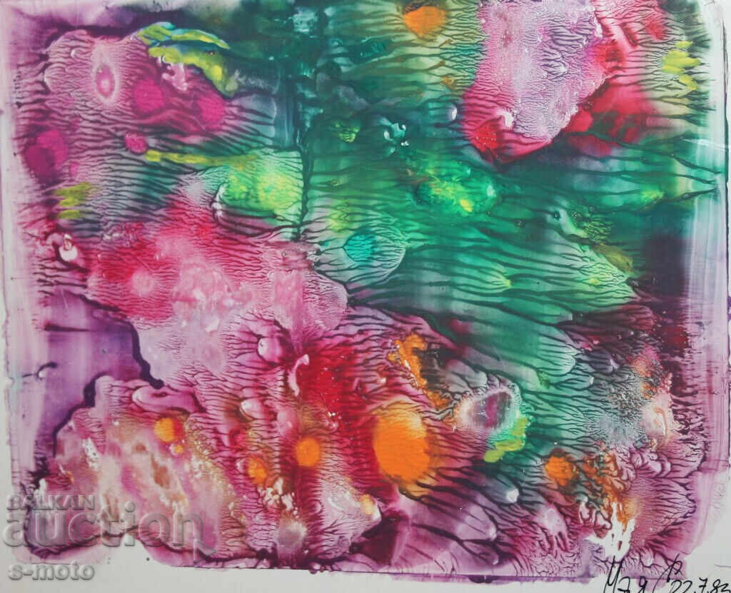 Abstract watercolor painting signed, 1983 Abstract watercolor painting signed, 1983