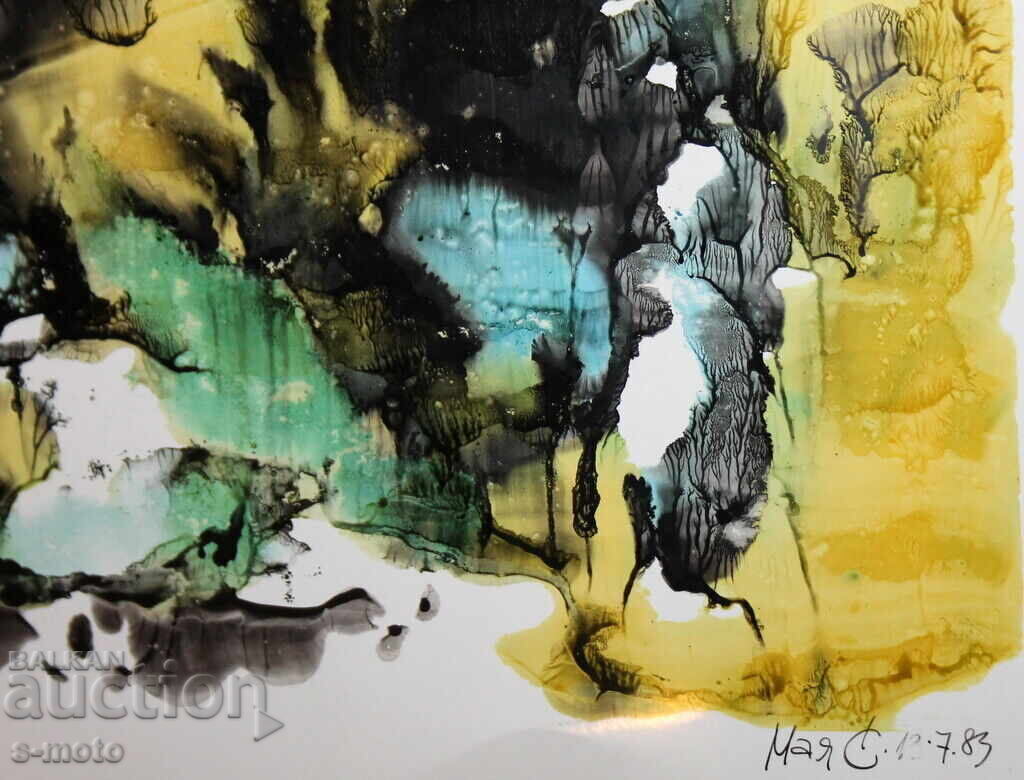 Abstract watercolor painting signed, 1983 - 6