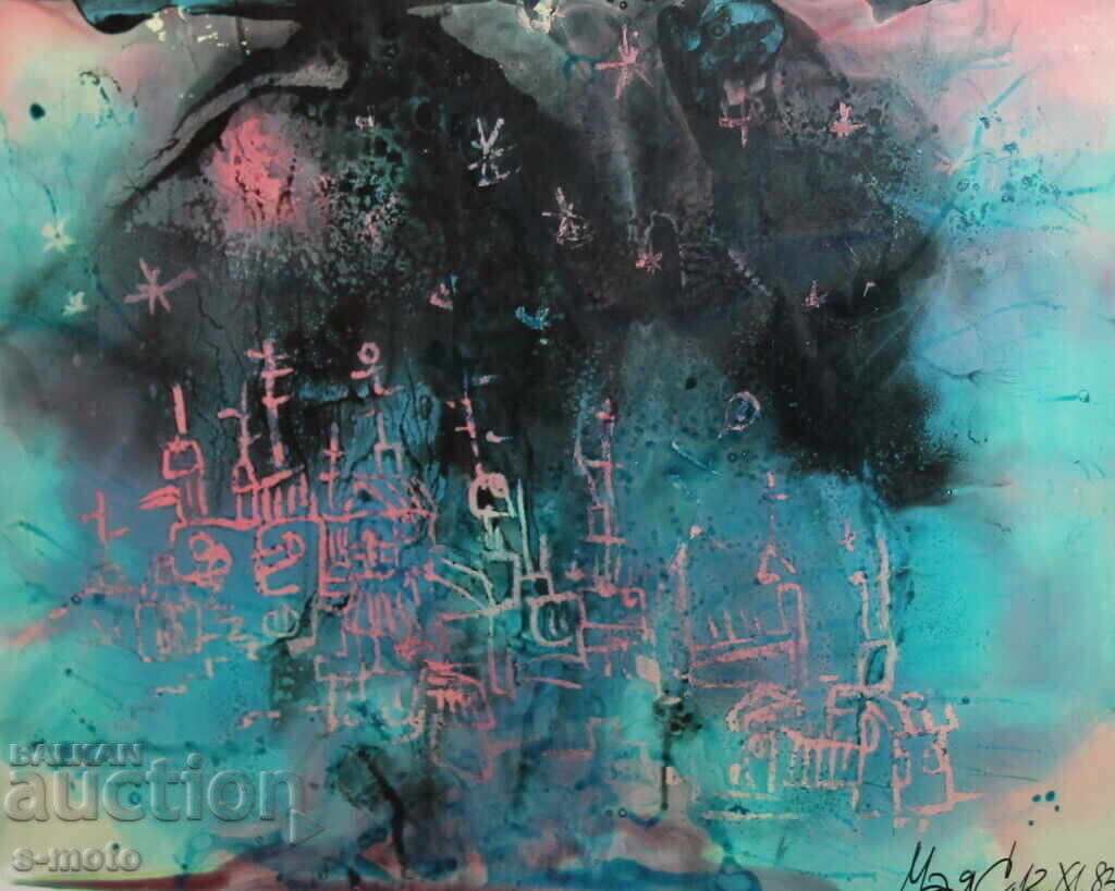 Abstract watercolor painting, urban landscape, signed, 1983 with price 120.00 BGN | € 61.36 Abstract watercolor painting, urban landscape, signed, 1983 with price 120.00 BGN | € 61.36