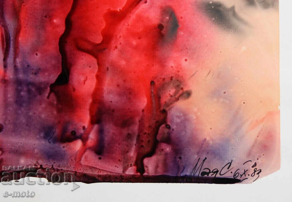 Abstract watercolor painting signed, 1983 - 6