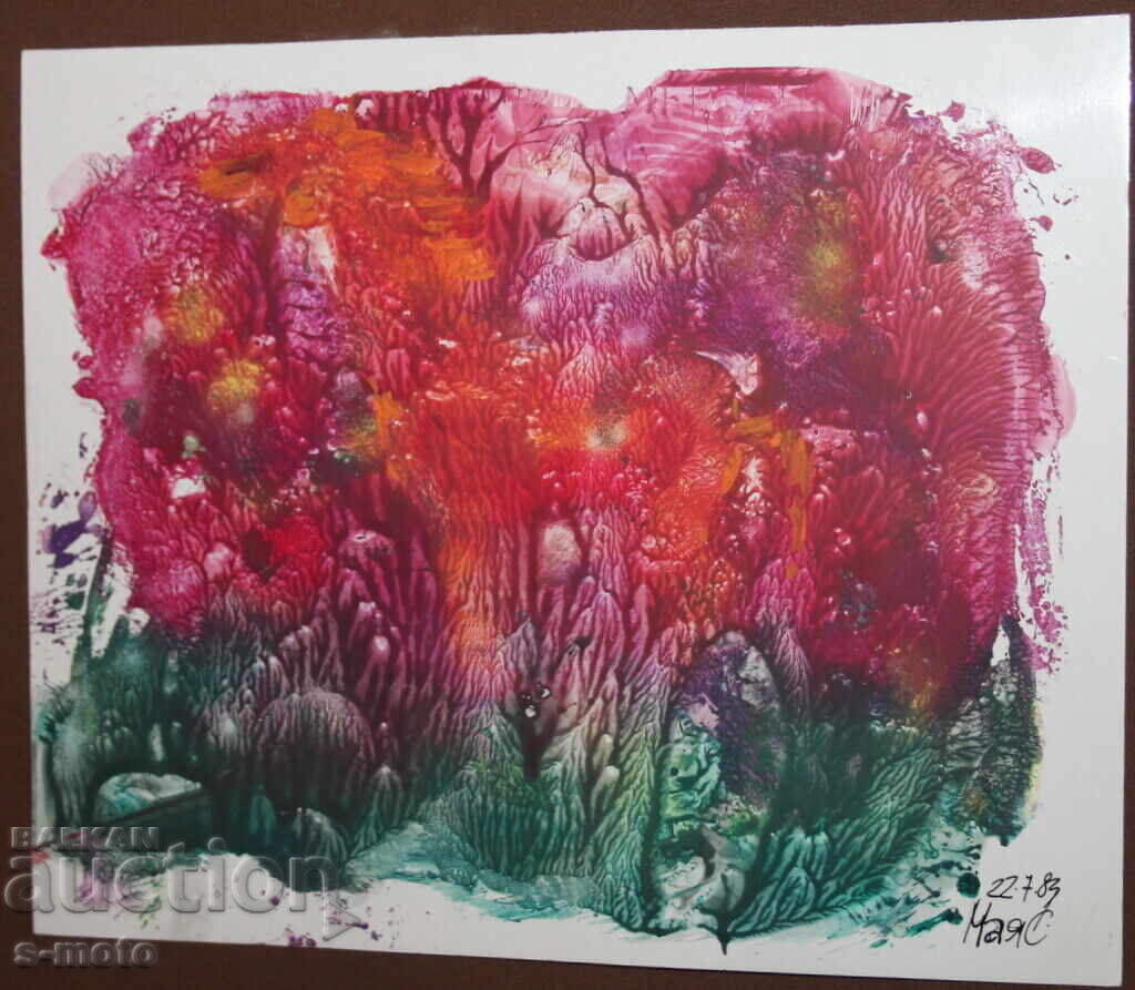 Аукцион Абстрактна картина акварел подписана, 1983г. Аукцион Абстрактна картина акварел подписана, 1983г.