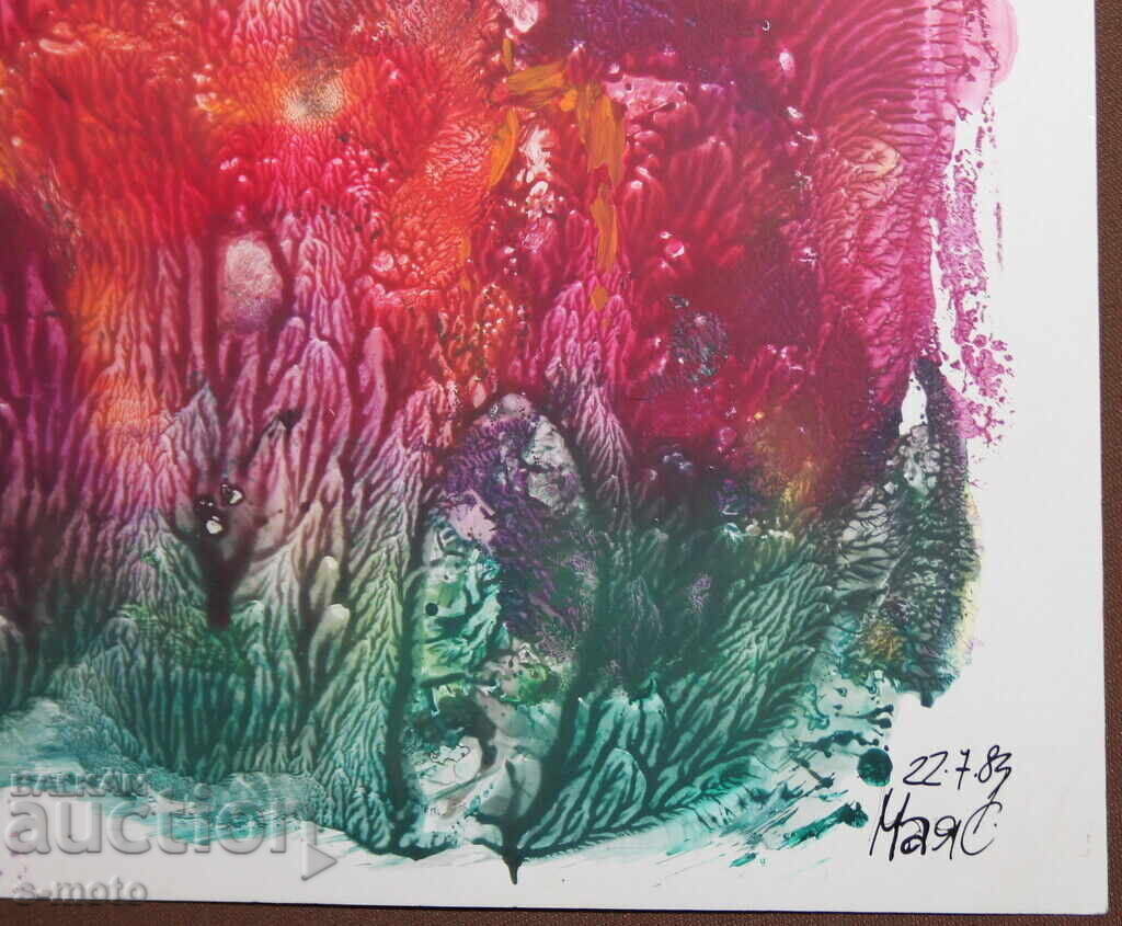 Абстрактна картина акварел подписана, 1983г. - 5 Абстрактна картина акварел подписана, 1983г. - 5