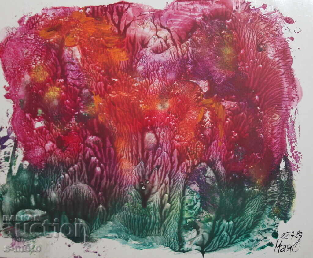 Абстрактна картина акварел подписана, 1983г. Абстрактна картина акварел подписана, 1983г.