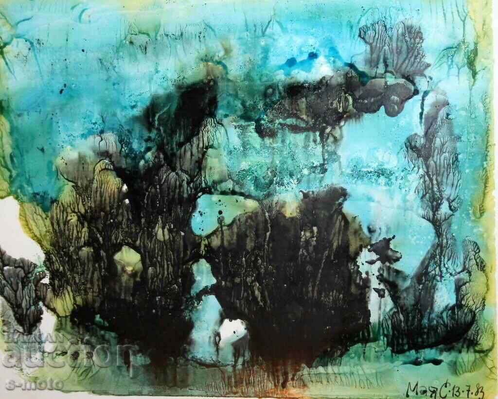 Абстрактна картина акварел подписана, 1983г. с цена 120.00 лв. | € 61.36 Абстрактна картина акварел подписана, 1983г. с цена 120.00 лв. | € 61.36