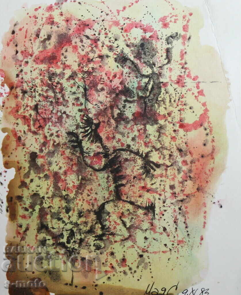 Abstract watercolor painting signed, 1983 with price 120.00 BGN | € 61.36 Abstract watercolor painting signed, 1983 with price 120.00 BGN | € 61.36