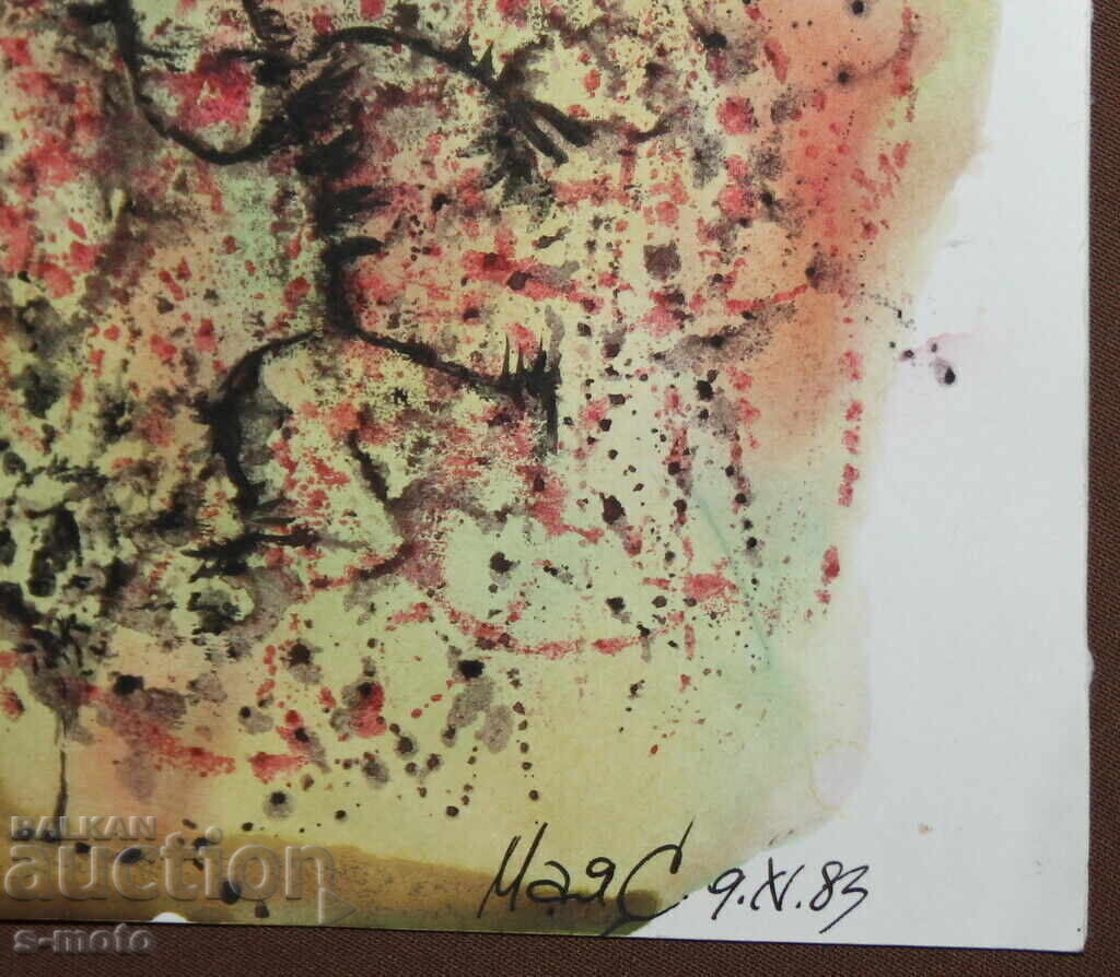 Abstract watercolor painting signed, 1983 - 7 Abstract watercolor painting signed, 1983 - 7