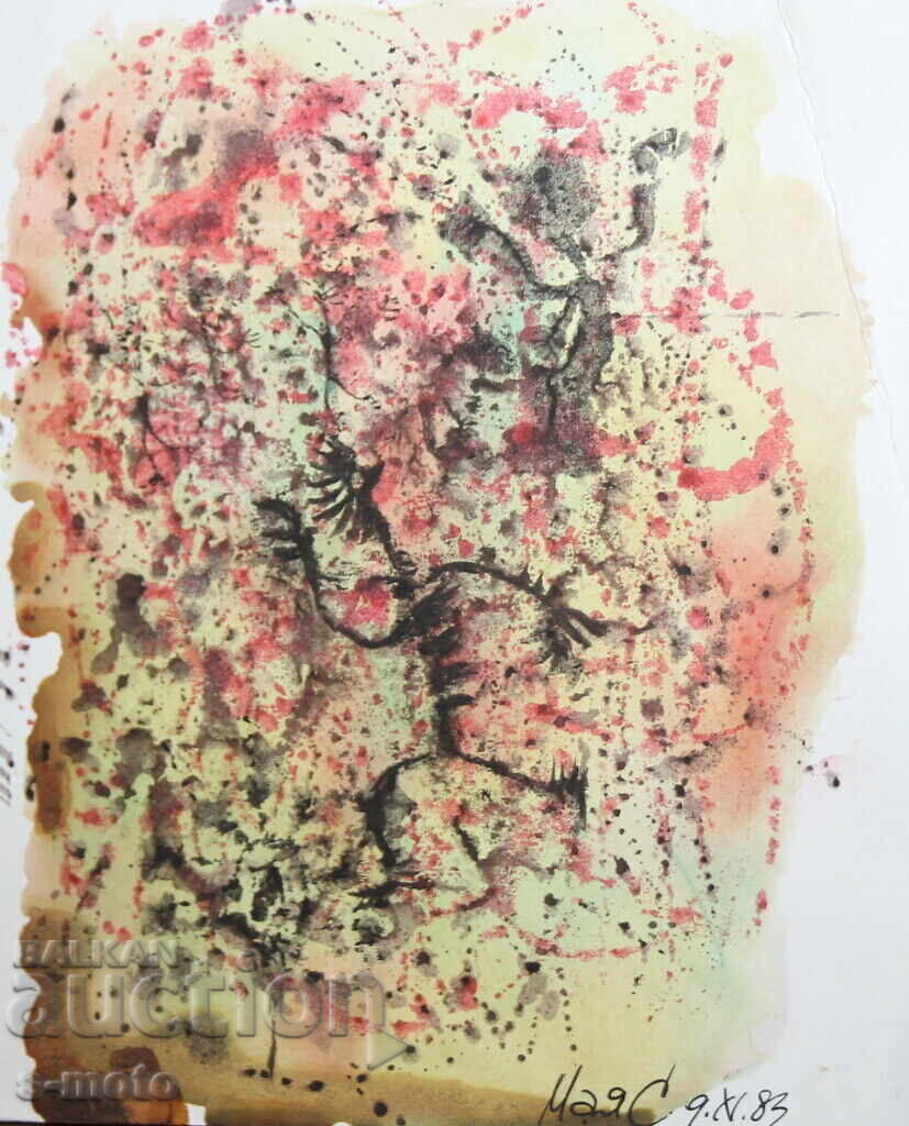 Abstract watercolor painting signed, 1983 Abstract watercolor painting signed, 1983