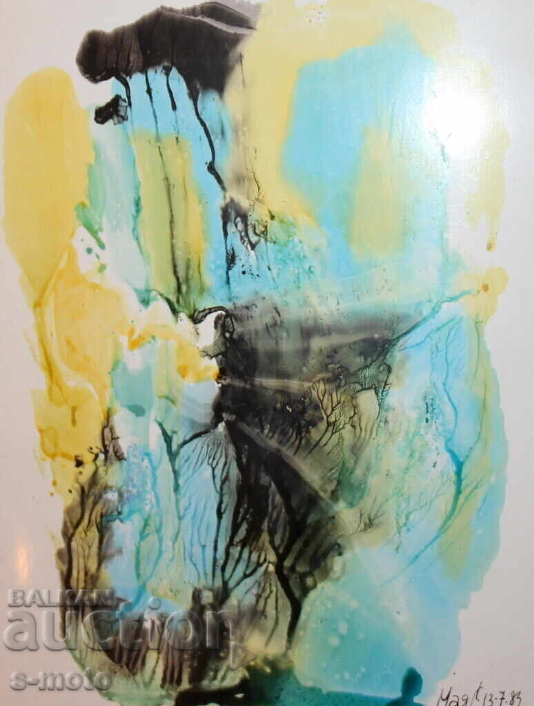 Abstract watercolor painting signed, 1983 with price 120.00 BGN | € 61.36 Abstract watercolor painting signed, 1983 with price 120.00 BGN | € 61.36