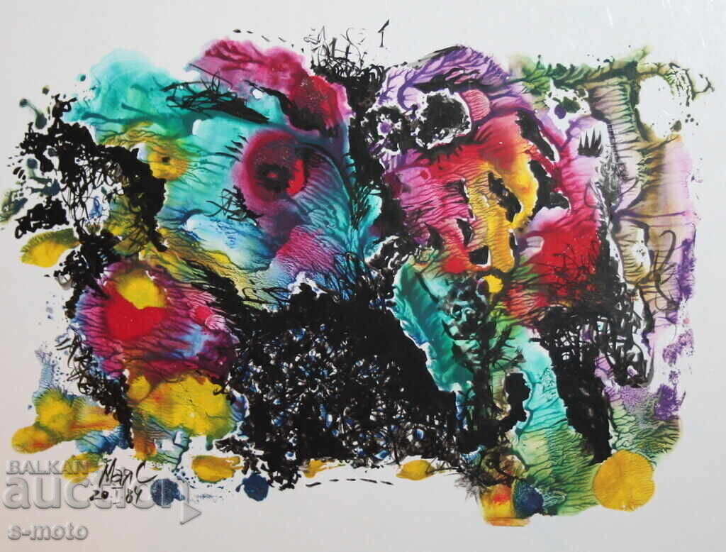 Abstract watercolor painting, signed, 1984 with price 120.00 BGN | € 61.36
