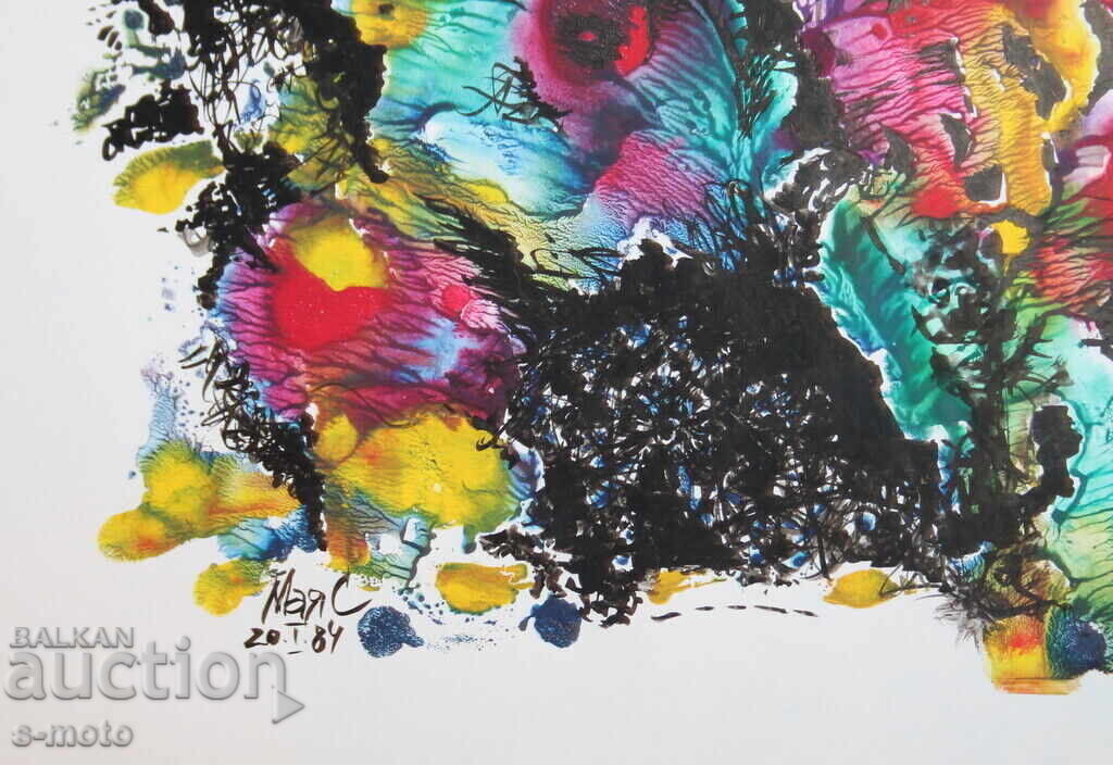 Abstract watercolor painting, signed, 1984 - 5