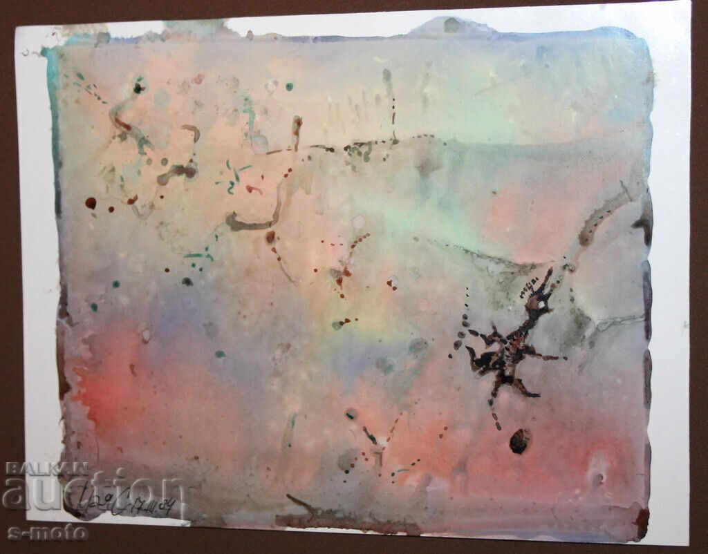 Αφηρημένη ακουαρέλα υπογεγραμμένη, 1984 με τιμή 120.00 BGN | € 61.36