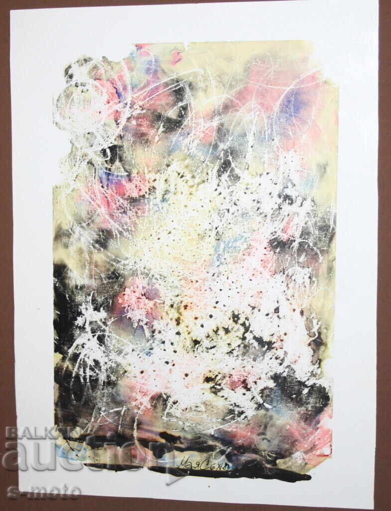 Αφηρημένη ακουαρέλα ζωγραφική υπογεγραμμένη, 1983 με τιμή 120.00 BGN | € 61.36
