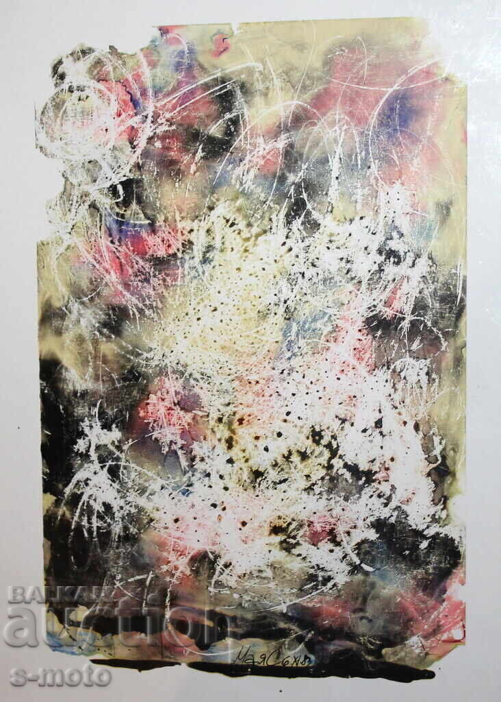 Δημοπρασία Αφηρημένη ακουαρέλα ζωγραφική υπογεγραμμένη, 1983