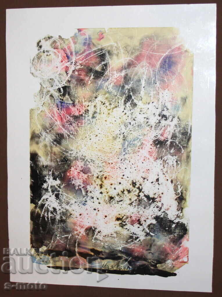 Παράδοση Αφηρημένη ακουαρέλα ζωγραφική υπογεγραμμένη, 1983