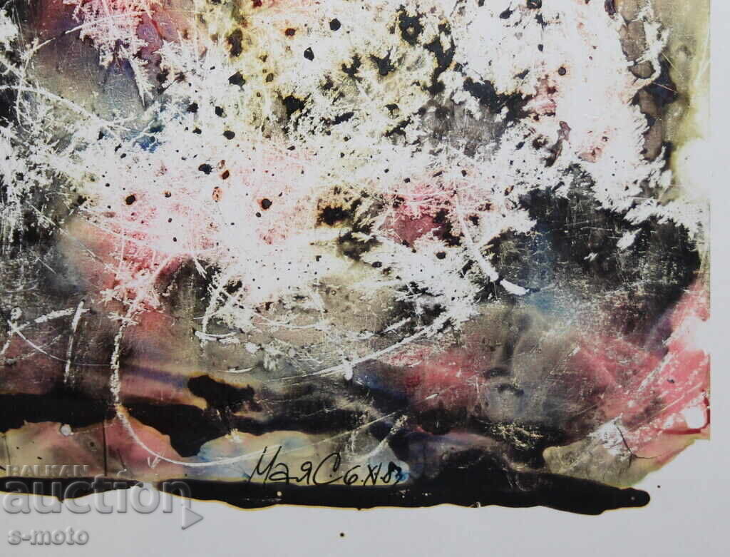 Αφηρημένη ακουαρέλα ζωγραφική υπογεγραμμένη, 1983 - 6