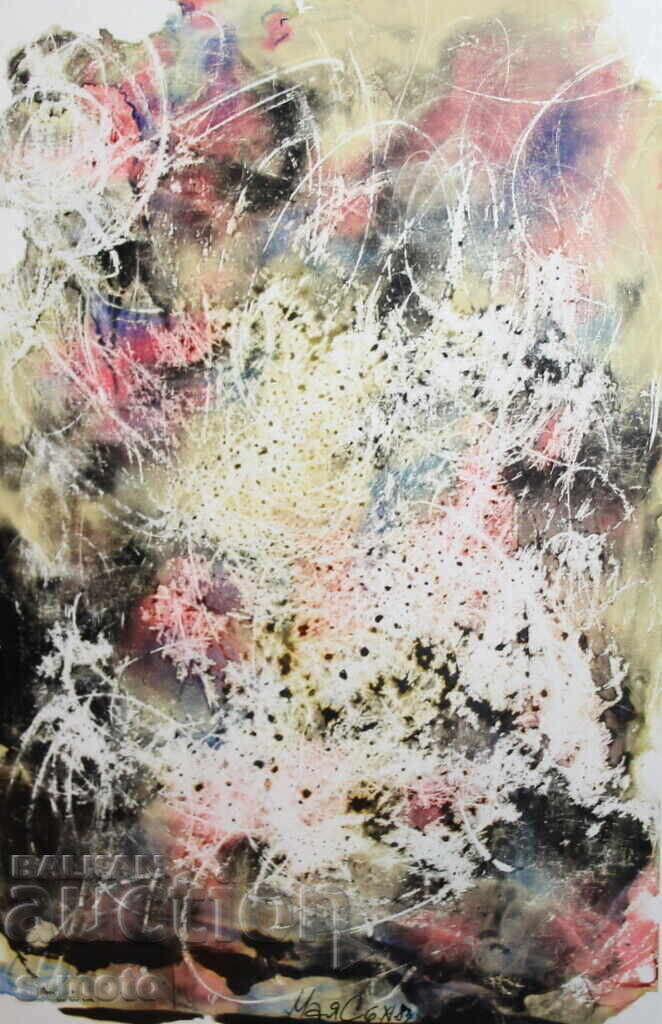 Αφηρημένη ακουαρέλα ζωγραφική υπογεγραμμένη, 1983