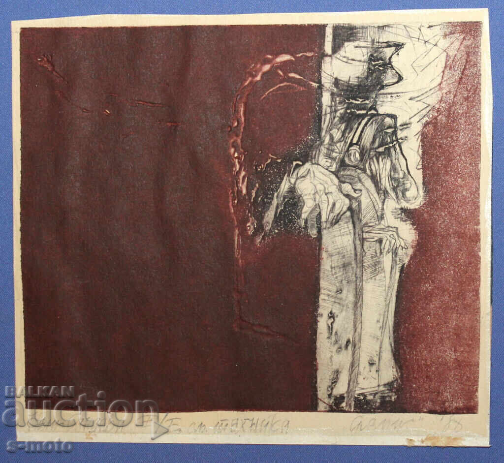 Аукцион Нели Сандева графика смесена техника 1988 г.