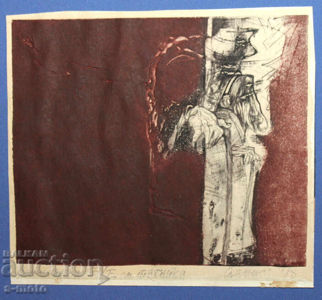 Нели Сандева графика смесена техника 1988 г. - 5