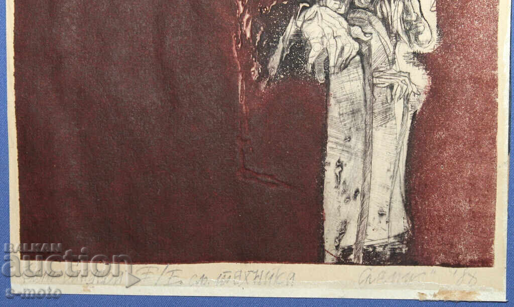 Нели Сандева графика смесена техника 1988 г. - 6