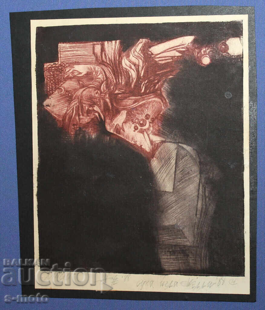 Auction Neli Sandeva drypoint graphic 1988 Auction Neli Sandeva drypoint graphic 1988