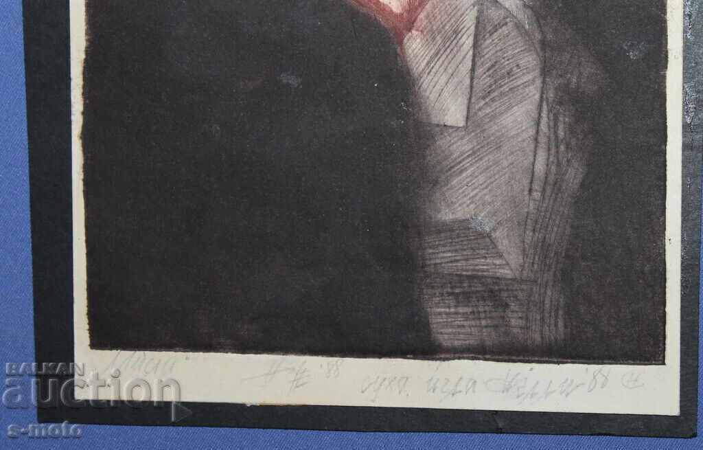 Neli Sandeva drypoint graphic 1988 - 6 Neli Sandeva drypoint graphic 1988 - 6