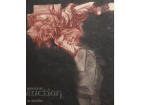 Γραφικά Νέλι Σαντέβα, ξηρή χάραξη, 1988