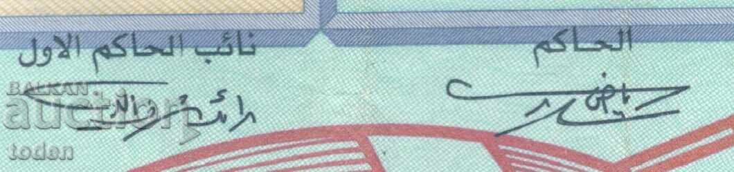 Auction Lebanon - 50,000 Lebanese Pounds - 2012 - P# 94b - Paper Auction Lebanon - 50,000 Lebanese Pounds - 2012 - P# 94b - Paper