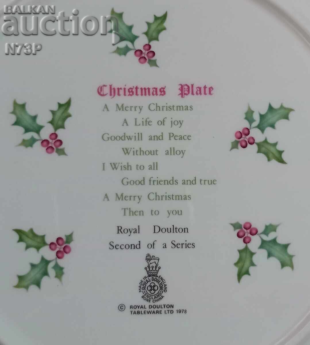 FARFURIE. COLECȚIE. MERRY CHRISTMAS. 1978 - 7