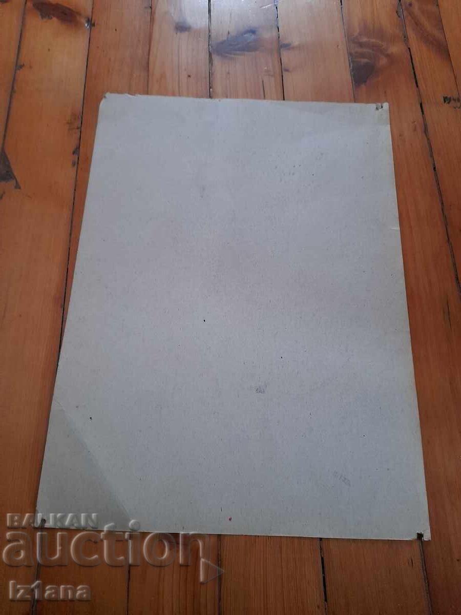 Аукцион Календар Левски Спартак 1979 Аукцион Календар Левски Спартак 1979